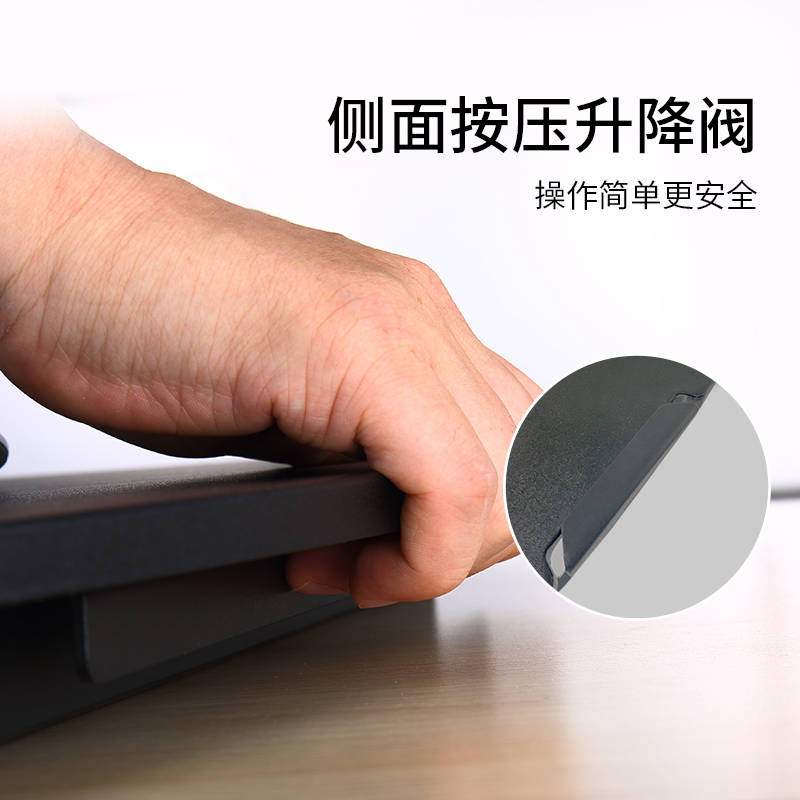 宜客乐思 ECOLUS LS04BK 升降办公桌 坐站交替 黑色 计价单位:个