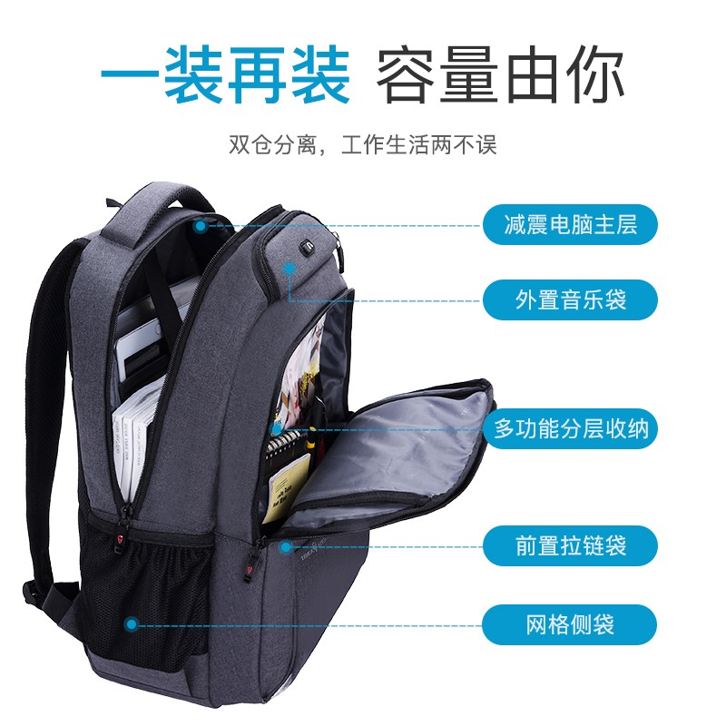 维多利亚旅行者  V9006 双肩包电脑包  15.6英寸 男商务 防泼水 灰色 计价单位: 个