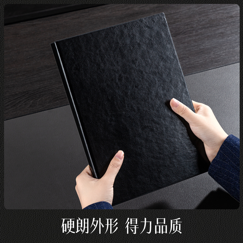 得力 deli 3306 皮面笔记本  A4 160页 黑色 计价单位:本