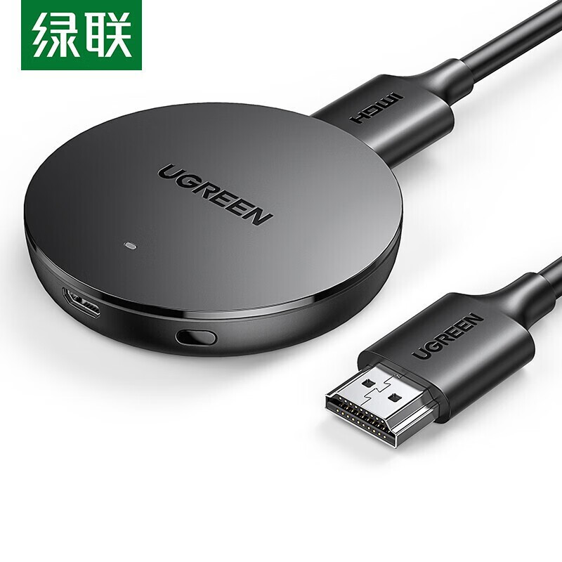 绿联 UGREEN 10944 无线同屏器 4K高清 黑色 适用手机 平板 笔记本电脑 计价单位:个
