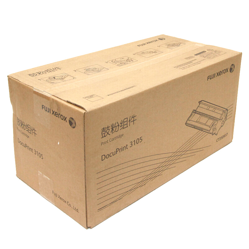 富士施乐 Fuji Xerox CT350937 原装硒鼓 鼓粉组件  适用于3105 计价单位:支