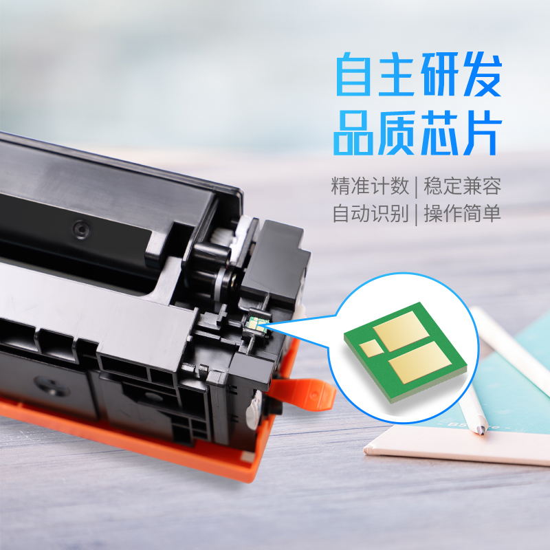 格之格  204A 硒鼓 四色套装 6600页 适用hp154a m181fw M154NW m180n M181 计价单位:套