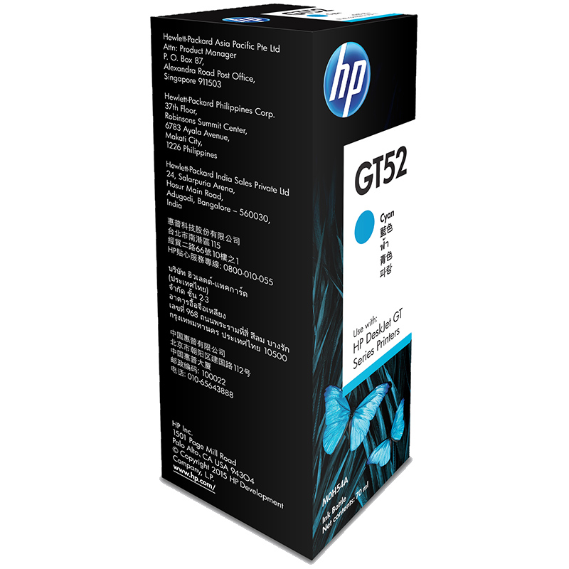 惠普 HP M0H54AA 原装墨水 GT52 8000页 适用hp tank310/410/5810/5820 青色 计价单位:支 惠普 HP M0H54AA 原装墨水 GT52 8000页 适用hp tank310/410/5810/5820 青色 计价单位:支