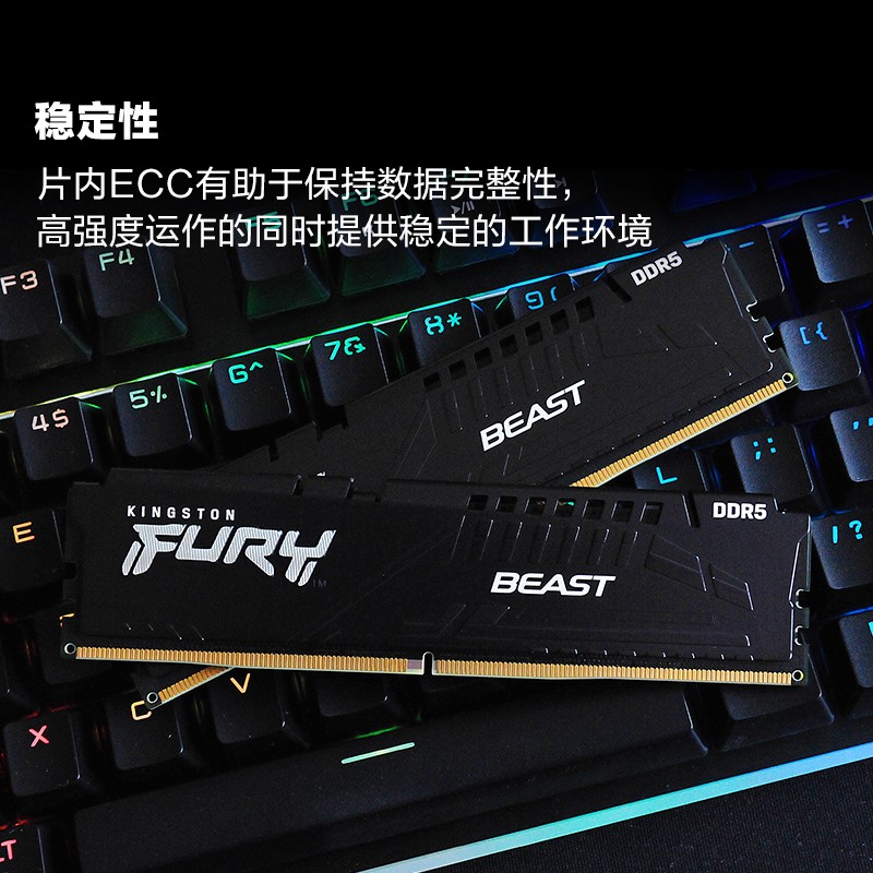 金士顿 KINGSTON KF556C40BB-32 台式机内存条  FURY 32GB DDR5 5600 Beast野兽系列 计价单位:个