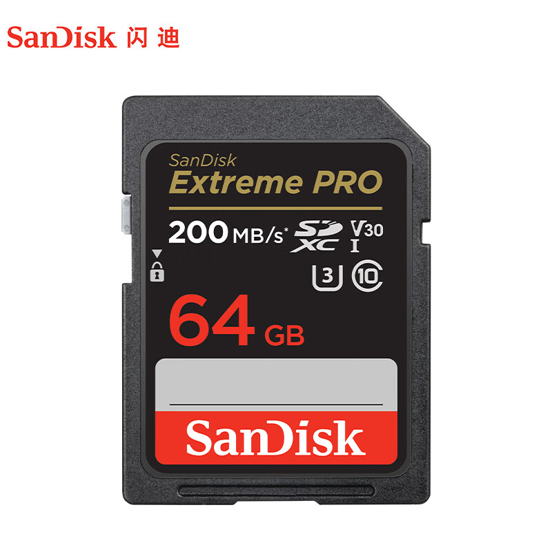 闪迪 SANDISK SDSDXXY-064G-ZN4IN SD存储卡 至尊超极速版 64GB 读速200MB/s 写速90MB/s 计价单位:张