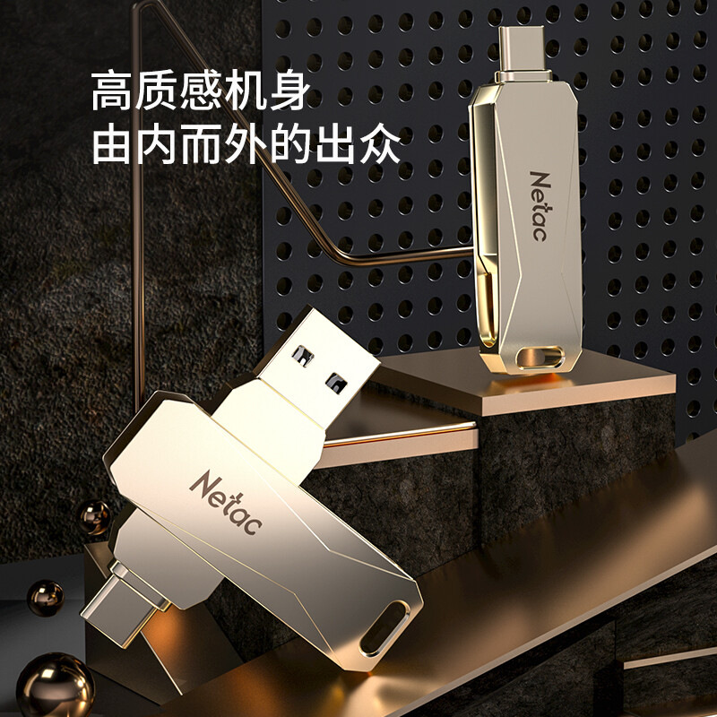 朗科 Netac G473 U盘 USB 3.0 安卓手机盘 64GB 计价单位:个 朗科 Netac G473 U盘 USB 3.0 安卓手机盘 64GB 计价单位:个