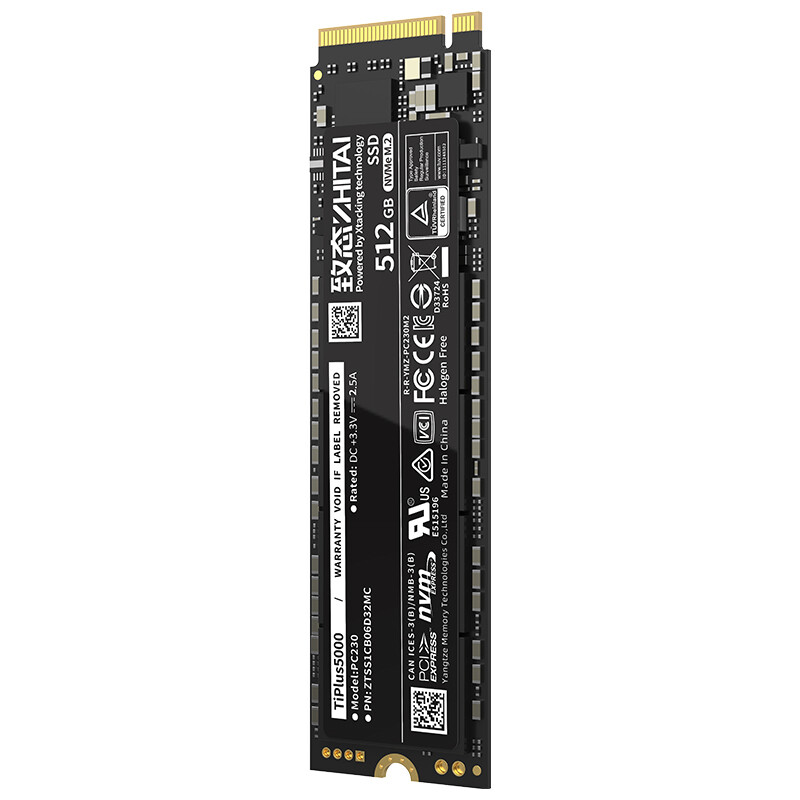 致态 ZHITAI ZTSS1CB06B11MC SSD固态硬盘 长江存储 512GB  NVMe M.2接口 PC005 Active系列 计价单位:个