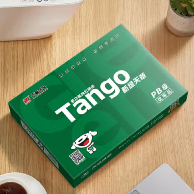 天章  80g 打印纸 新绿天章 A4双面复印纸 纸张光滑打印顺畅 白纸 500张/包 5包/箱(2500张) 计价单位:箱