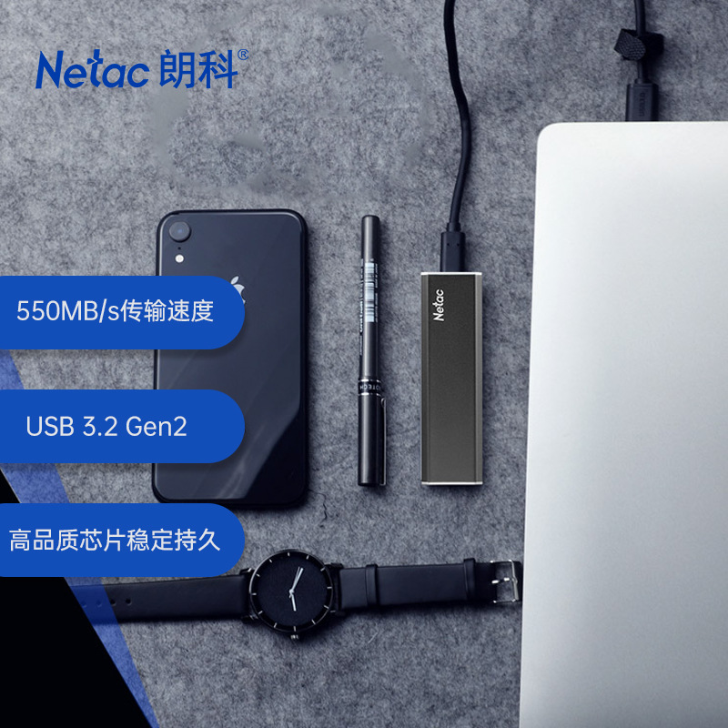 朗科 Netac ZM1 移动硬盘 直插式闪存盘 512G 灰色 计价单位:个