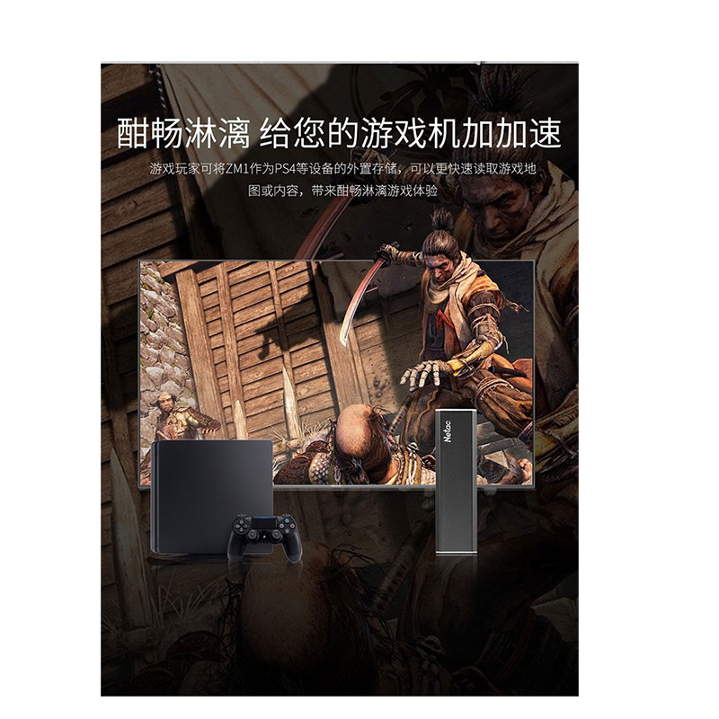朗科 Netac ZM1 移动硬盘 直插式闪存盘 512G 灰色 计价单位:个