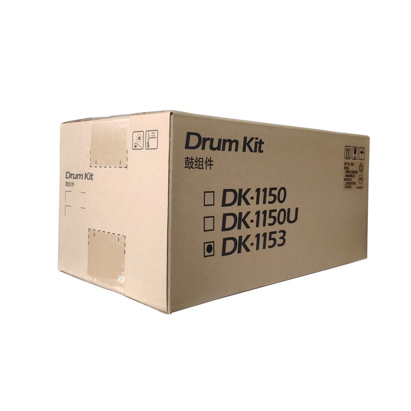 京瓷 KYOCERA DK-1153 传真机硒鼓 黑色 适用P2235/ P2235dw/P2040dn/M2540dn/ 计价单位:支