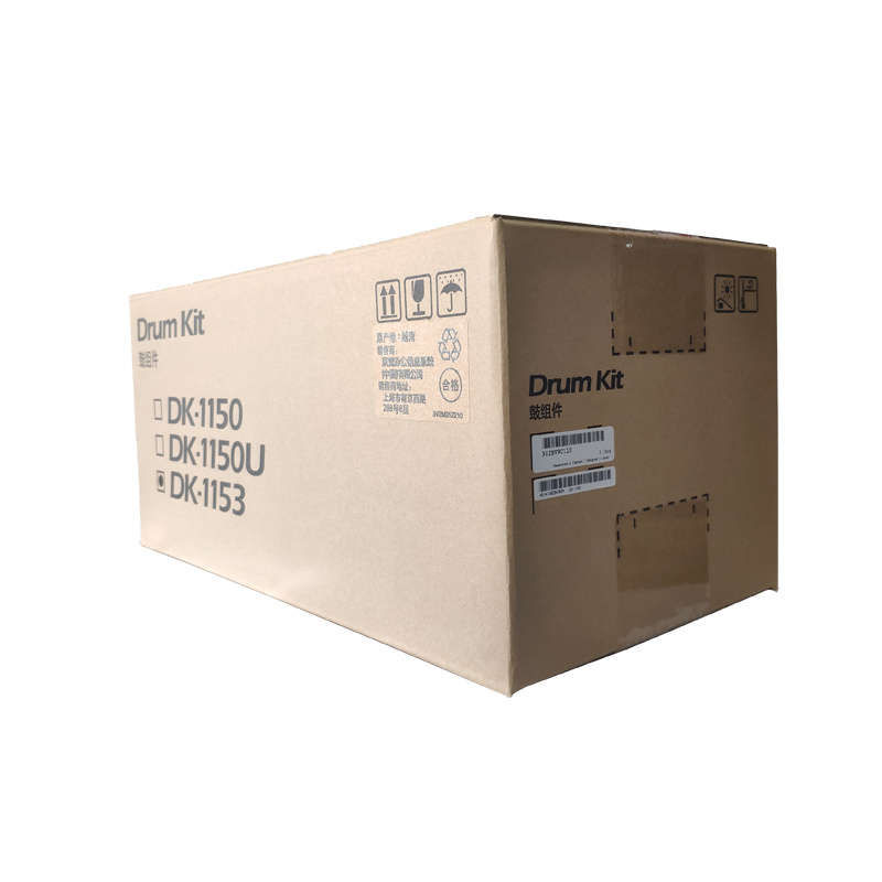 京瓷 KYOCERA DK-1153 传真机硒鼓 黑色 适用P2235/ P2235dw/P2040dn/M2540dn/ 计价单位:支