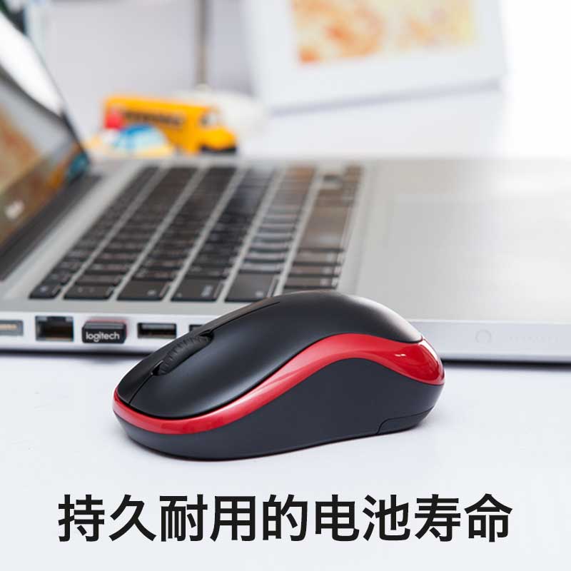 罗技 LOGITECH M185 无线鼠标 黑色红边 带无线2.4G接收器 计价单位:个 罗技 LOGITECH M185 无线鼠标 黑色红边 带无线2.4G接收器 计价单位:个