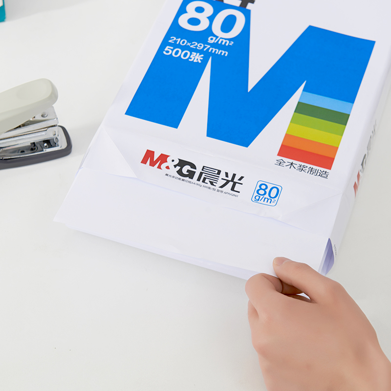 晨光 M&G APYVQ961 蓝晨光复印纸 A4 80g 500张/包 5包/箱 计价单位:包