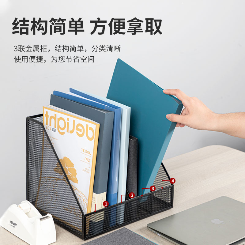 得力 deli 78986 文件框 四联 金属框 黑色  计价单位:个