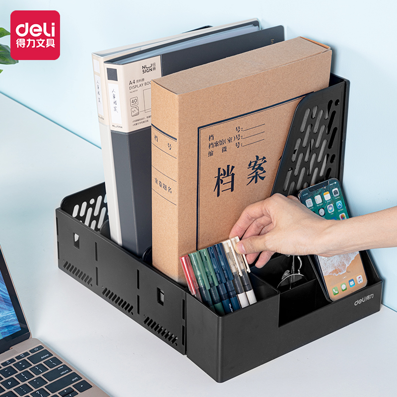 得力 deli 78980 多功能三联文件框 带笔筒 PP材质 黑色 计价单位:个
