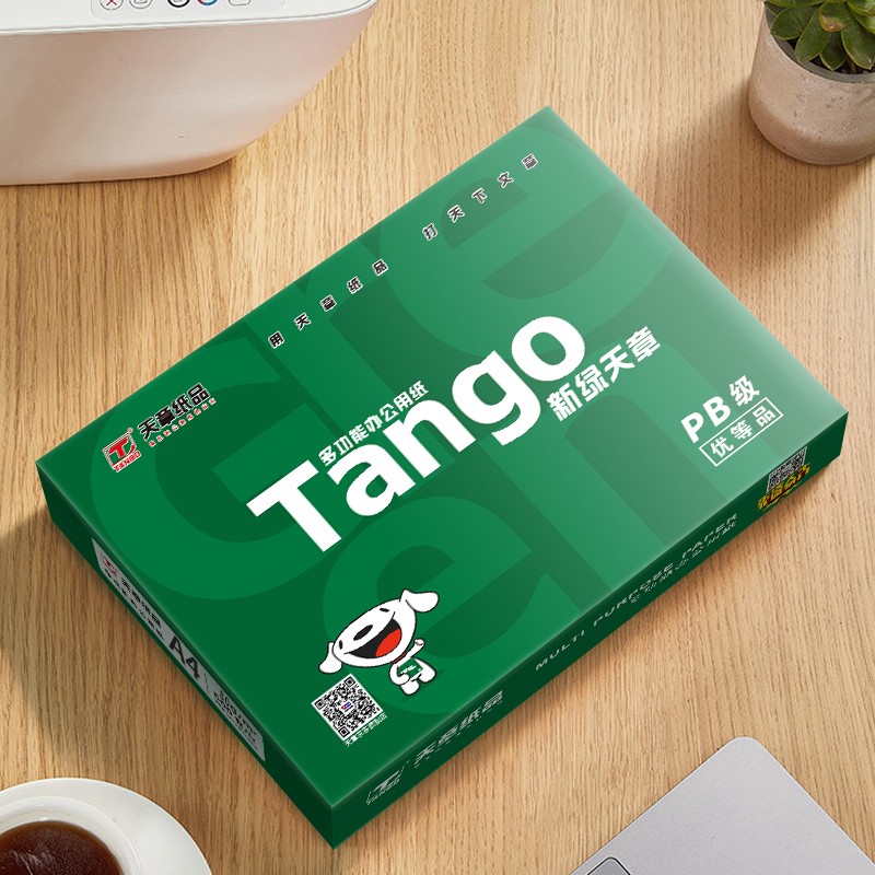 新绿天章 A4 复印纸 80g 500张/包 5包/箱 计价单位:箱 新绿天章 A4 复印纸 80g 500张/包 5包/箱 计价单位:箱