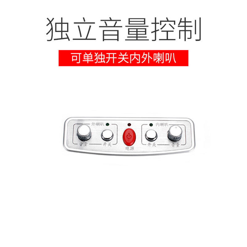 得胜 TAKSTAR DA-237  窗口扩音器  银色 计价单位:个