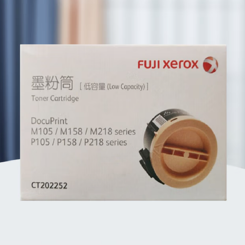 富士施乐 Fuji Xerox CT202252 墨粉 黑色 适用 M105b M105ab P105b M105F M158b M158ab P218b M218fw 计价单位:支