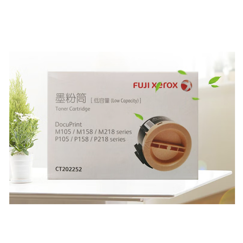 富士施乐 Fuji Xerox CT202252 墨粉 黑色 适用 M105b M105ab P105b M105F M158b M158ab P218b M218fw 计价单位:支