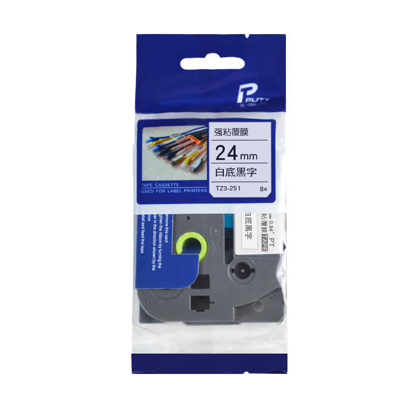 普贴 PUTY TZ3-251 标签色带 白底黑字 24mm 适用兄弟PT系列标签打印机 计价单位:个 普贴 PUTY TZ3-251 标签色带 白底黑字 24mm 适用兄弟PT系列标签打印机 计价单位:个