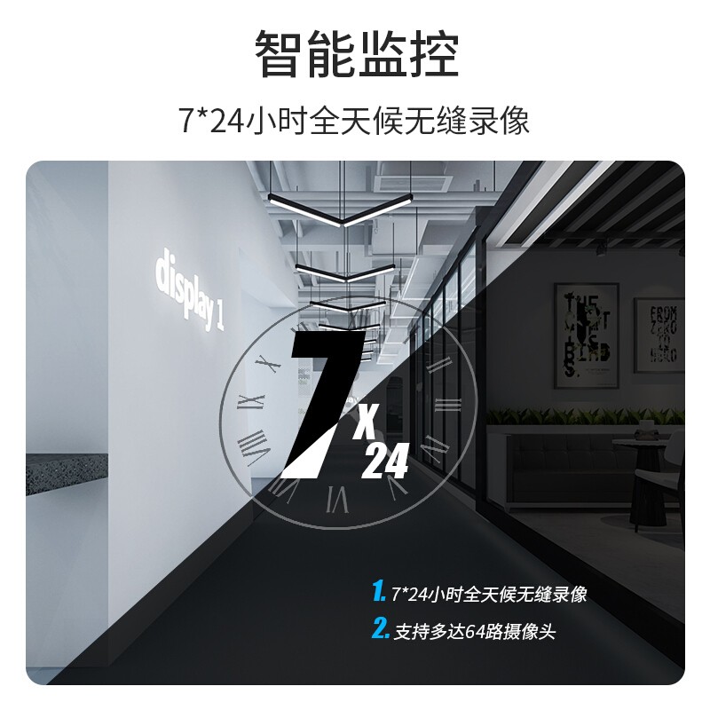 海康威视 HIKVISION 8T 希捷 监控级硬盘 计价单位:块