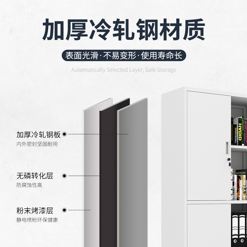 思蒂伯格  SDBG-HDG002 文件柜 850*390*1800mm 钢制 灰白色 计价单位:组