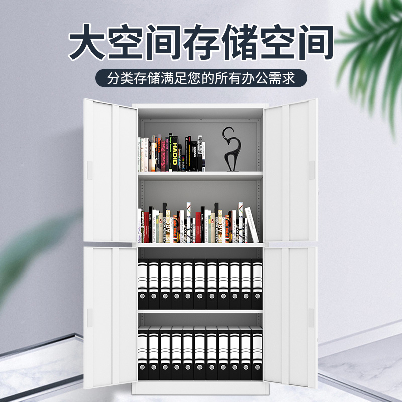 思蒂伯格  SDBG-HDG002 文件柜 850*390*1800mm 钢制 灰白色 计价单位:组