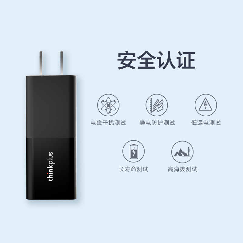 联想 Lenovo 36005200 口红电源 65W便携旅行充电器 USB-C 黑色 计价单位:个