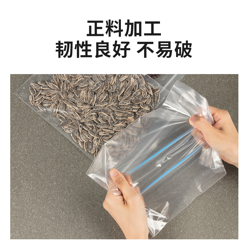 得力 deli 19255 食品自封袋 加厚12丝  9号20*26.5cm 40只/包 计价单位:包 得力 deli 19255 食品自封袋 加厚12丝  9号20*26.5cm 40只/包 计价单位:包