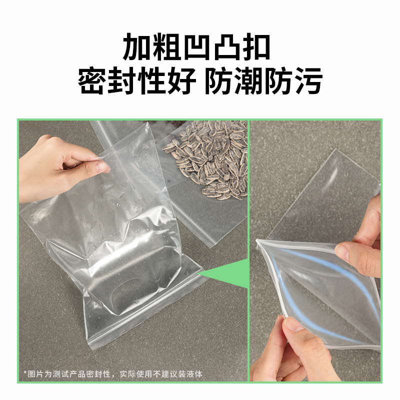 得力 deli 19255 食品自封袋 加厚12丝  9号20*26.5cm 40只/包 计价单位:包 得力 deli 19255 食品自封袋 加厚12丝  9号20*26.5cm 40只/包 计价单位:包