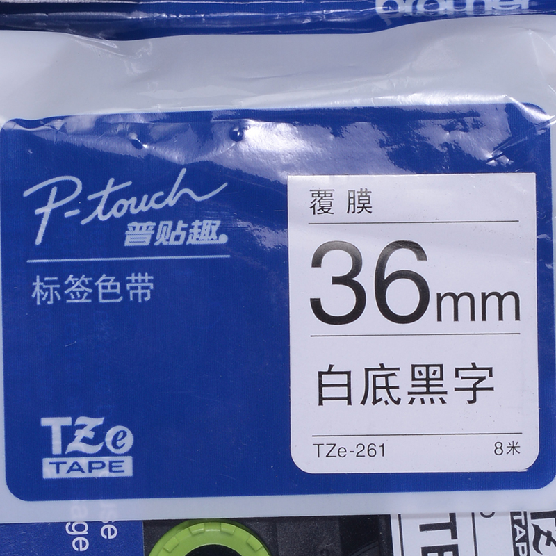 兄弟 brother TZe-261 标签色带 36mm 白底黑字 适用PT3600 9700PC 9800PCN 计价单位:个 兄弟 brother TZe-261 标签色带 36mm 白底黑字 适用PT3600 9700PC 9800PCN 计价单位:个