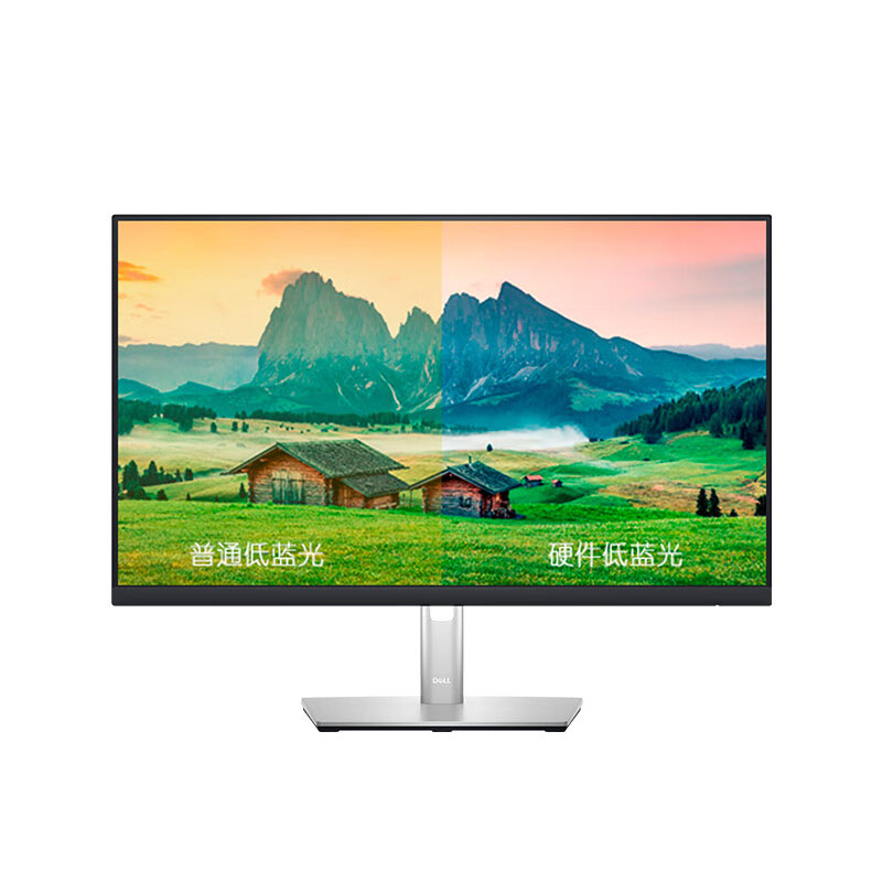 戴尔 DELL P2423D 电脑显示器 23.8英寸 2K屏 IPS高清屏 硬件低蓝光 旋转升降 DDM功能  计价单位:台