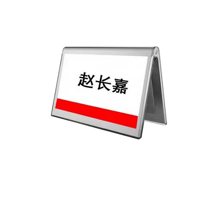 MAXHUB  EC07A 墨水屏电子桌牌 双面 三色 7.4英寸 V型 计价单位:个