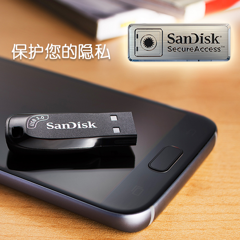 闪迪 SANDISK SDCZ410-128G-Z35 U盘 128GB USB3.0 100MB/S 黑色 计价单位:个 闪迪 SANDISK SDCZ410-128G-Z35 U盘 128GB USB3.0 100MB/S 黑色 计价单位:个