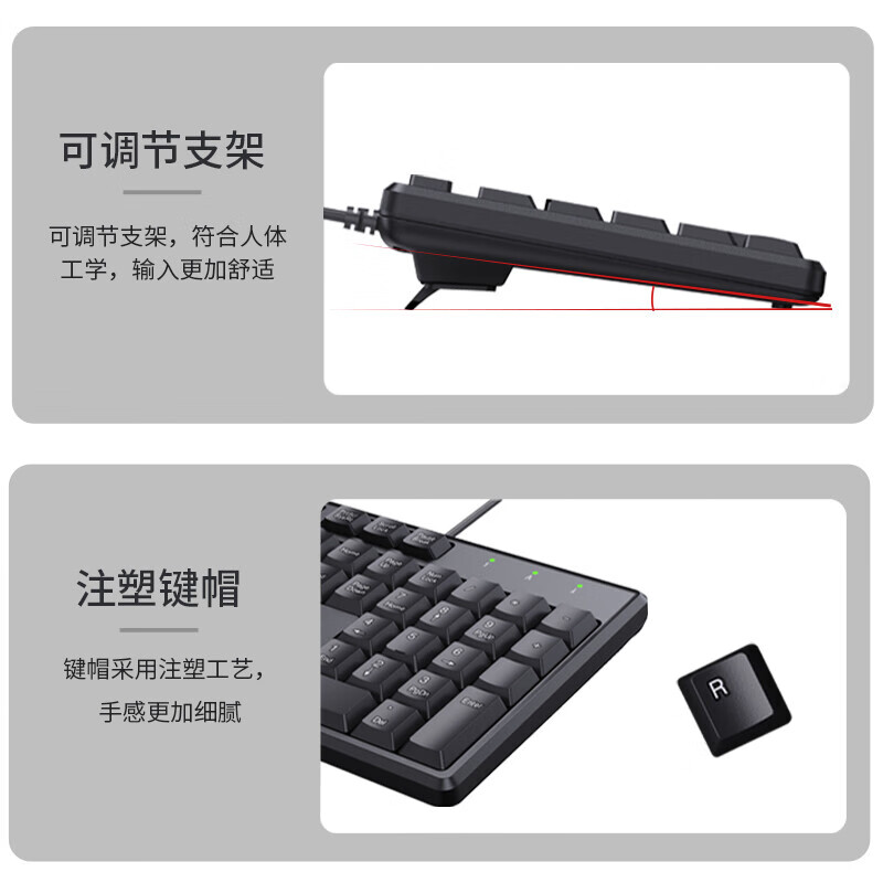 联想 Lenovo MK11 有线键盘鼠标套装 电脑键盘 笔记本鼠标 计价单位:套