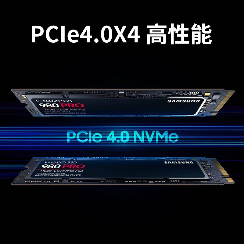 三星 SAMSUNG 2T SSD固态硬盘 980 pro pcie4 计价单位:块