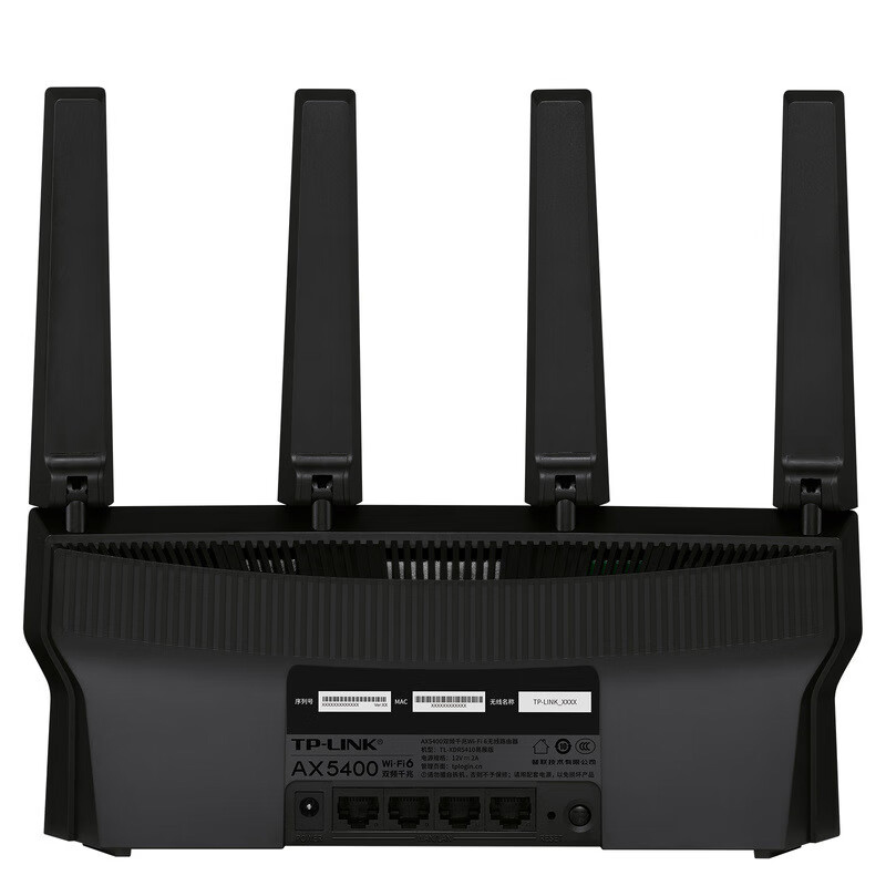 普联 TP-LINK AX5400 千兆无线路由器 WiFi6 5G双频高速网络 XDR5410易展版 计价单位:台