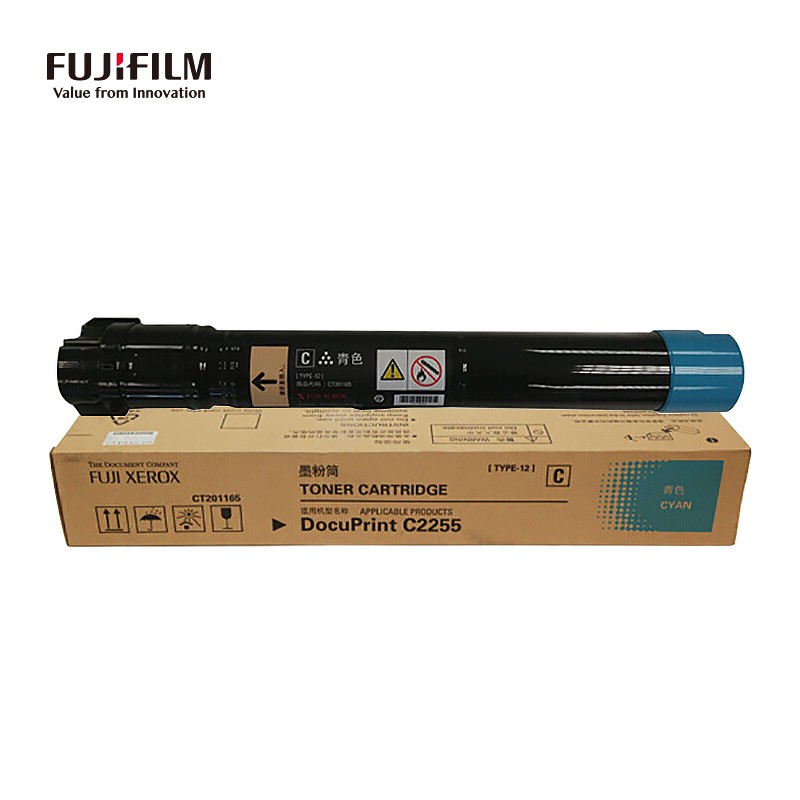 富士施乐 Fuji Xerox CT201165 墨粉盒 青色 适用 C2255机型 计价单位:支