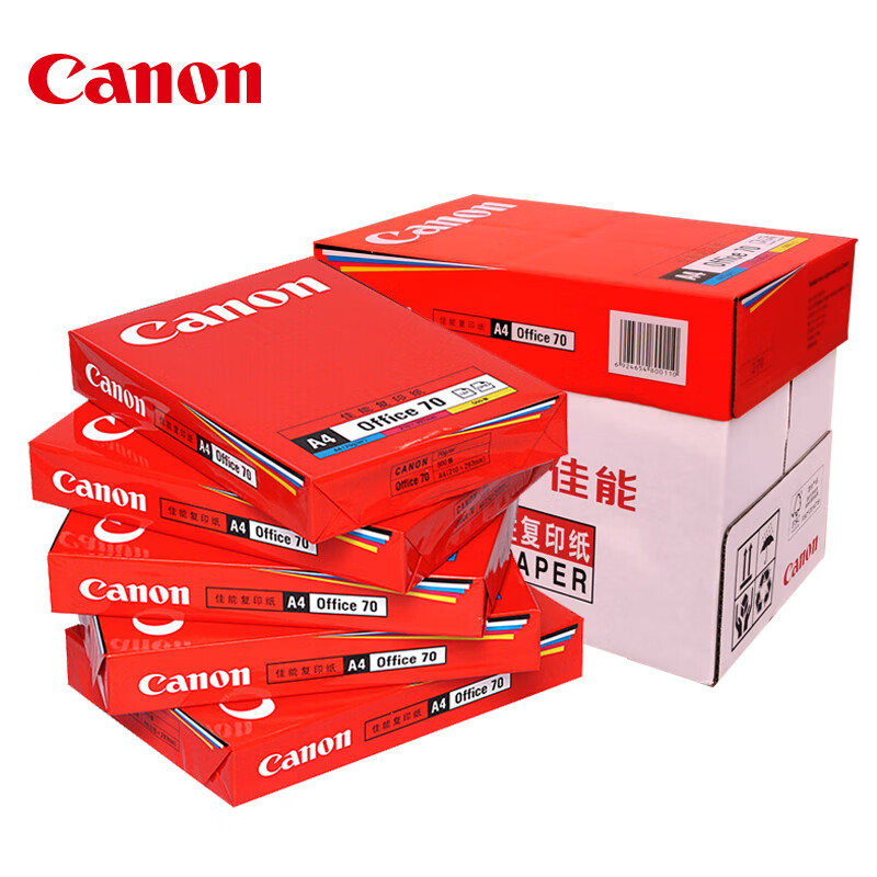 佳能 CANON A4 复印纸 70g 5包/箱 500张/包 计价单位:箱 佳能 CANON A4 复印纸 70g 5包/箱 500张/包 计价单位:箱