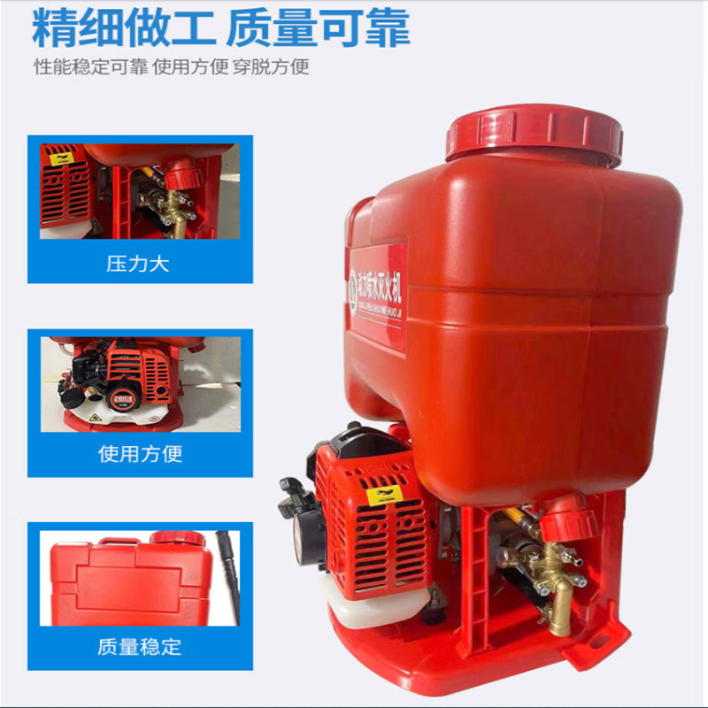 谋福  谋福（CNMF）森林消防高压水系灭火器背负式动力喷水灭火机大容量救援喷水机 背负式动力喷水灭火机大容量救援喷水机 计价单位:台