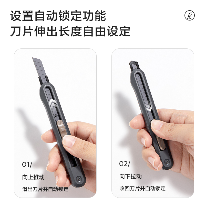 纽赛 NUSIGN  NS063 9mm美工刀 深灰色 尾部自带折刀器 计价单位:把