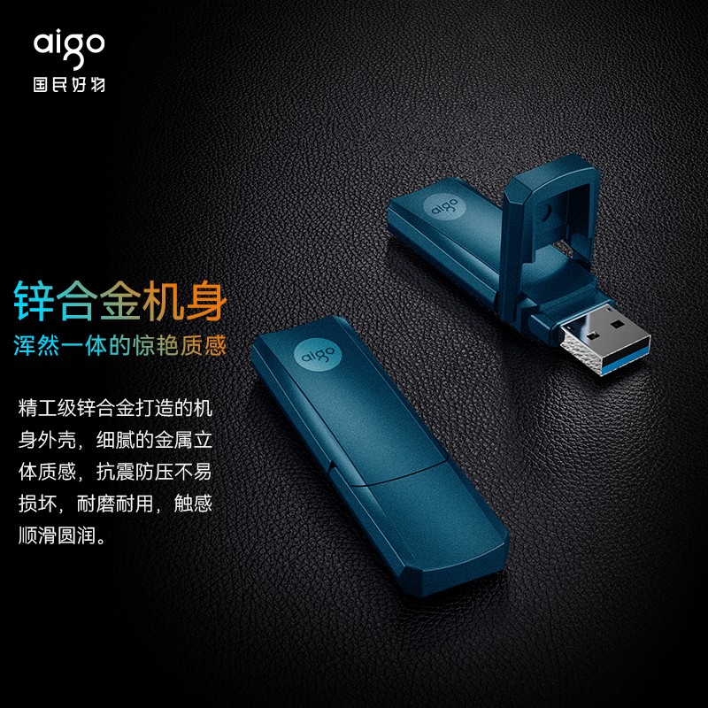 爱国者 aigo U397 超极速固态U盘 USB3.2 Type-C双接口 256GB 读1000MB/s写900MB/s 计价单位:个