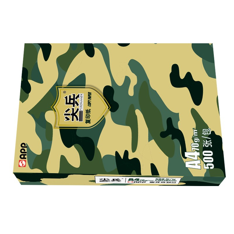 金光  A3 80g 尖兵复印纸 500张/包 5包/箱 计价单位:箱