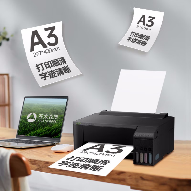 百旺 A3 70g 复印纸 500张/包 5包/箱 2500张 计价单位:箱 百旺 A3 70g 复印纸 500张/包 5包/箱 2500张 计价单位:箱