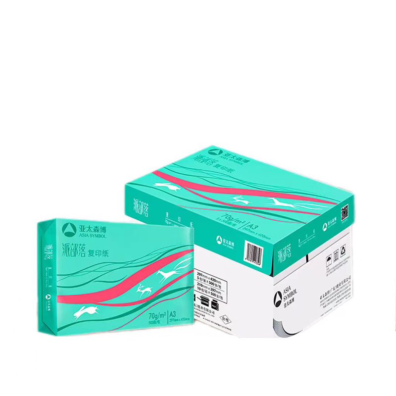 百旺  A3 70g 复印纸  500张/包  5包/箱 2500张 计价单位:箱