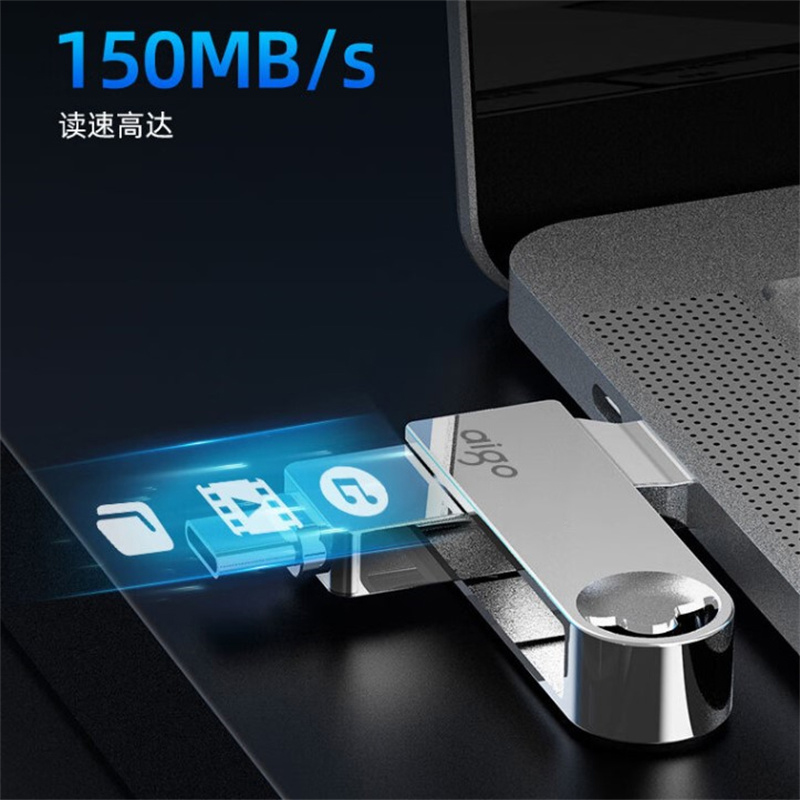 爱国者 aigo U353 双接口手机U盘 256GB Type-C USB3.2 计价单位:个