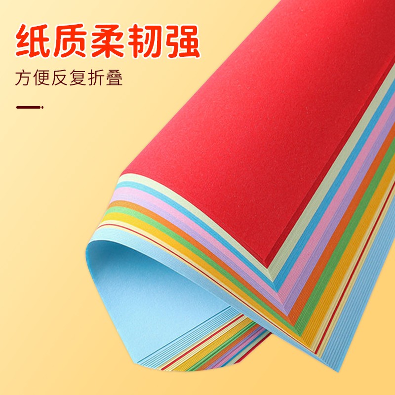 质印  A4 70g  彩色打印纸 浅黄色 500张/1包 计价单位:包