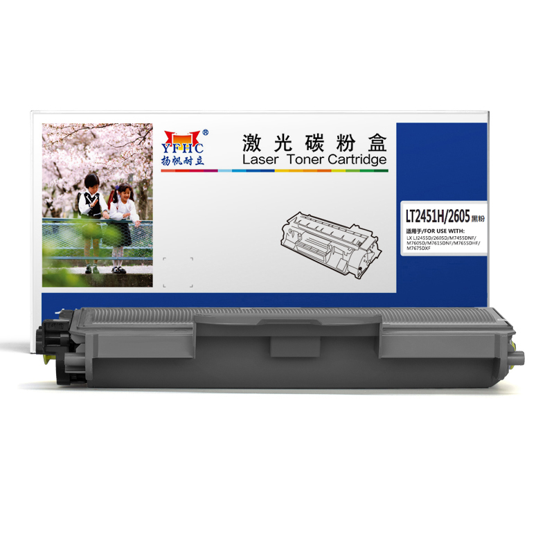 扬帆耐立 YFHC LT2451/2605 粉盒 黑色 适用联想M7605D LJ2405D 2455D 2605D 2655 7455DNF 计价单位:个