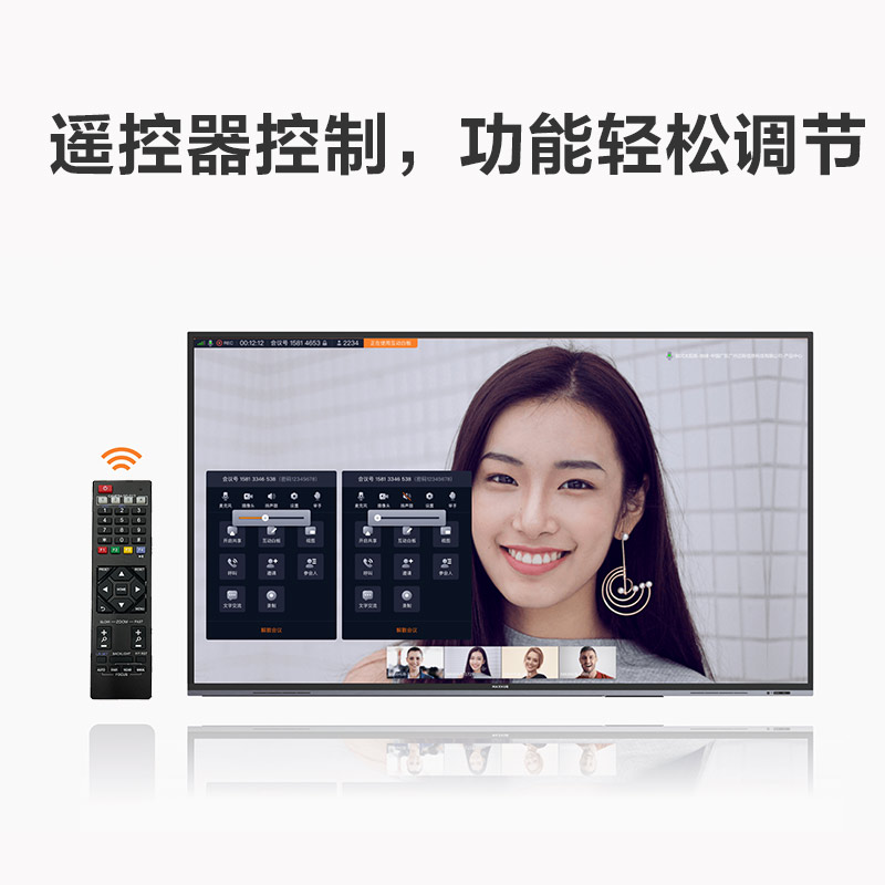 MAXHUB  SC71S 摄像头 12倍高清光学变焦 1080P 高清云台 可旋转 计价单位:套